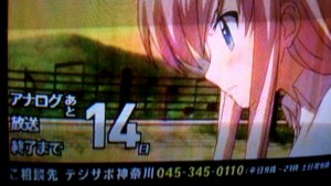 f:id:cry_condor:20110716012854j:image