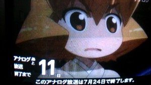 f:id:cry_condor:20110721005346j:image