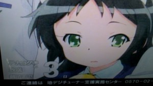 f:id:cry_condor:20110726011344j:image