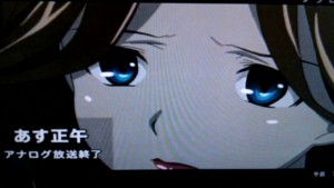 f:id:cry_condor:20110728012250j:image