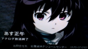 f:id:cry_condor:20110728012251j:image