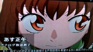f:id:cry_condor:20110729012104j:image