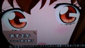 f:id:cry_condor:20110729012105j:image
