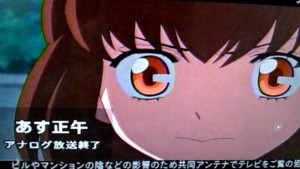 f:id:cry_condor:20110729012106j:image