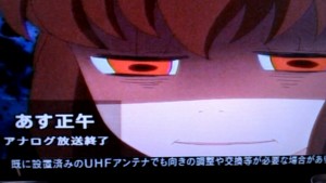 f:id:cry_condor:20110729012108j:image