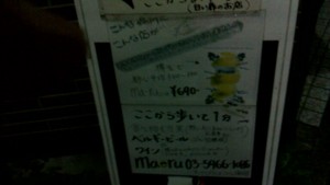 f:id:cry_condor:20110912005655j:image