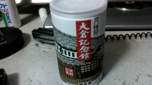 f:id:cry_condor:20111013004356j:image