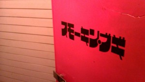 f:id:cry_condor:20120301224218j:image