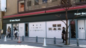 f:id:cry_condor:20120328012336j:image