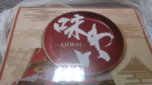 f:id:cry_condor:20130228062854j:image