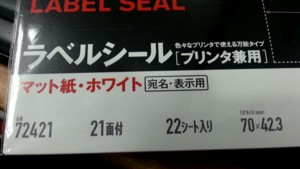 f:id:cry_condor:20151223104527j:image