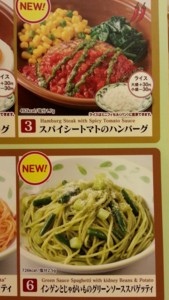 f:id:cry_condor:20160711121156j:image