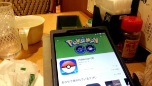 f:id:cry_condor:20160722123237j:image