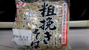 f:id:cry_condor:20160813133829j:image