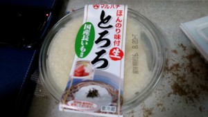 f:id:cry_condor:20160813133916j:image