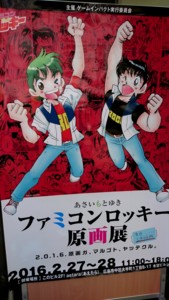 f:id:cry_condor:20170128142107j:image