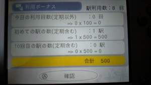 f:id:cry_condor:20170216005010j:image