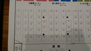 f:id:cry_condor:20170712111843j:image