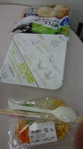 f:id:cry_condor:20171115195410j:image