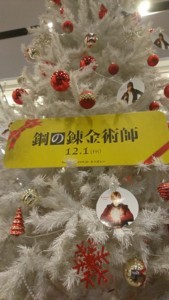 f:id:cry_condor:20171201231835j:image