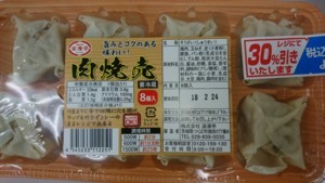 f:id:cry_condor:20180223201901j:image