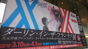 f:id:cry_condor:20180321154953j:image