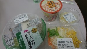 f:id:cry_condor:20180328201443j:image