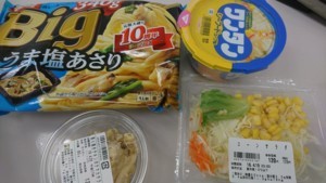 f:id:cry_condor:20180418193550j:image