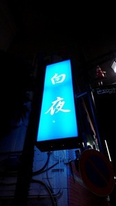 f:id:cry_condor:20181005203149j:image