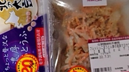 f:id:cry_condor:20220802000429j:image