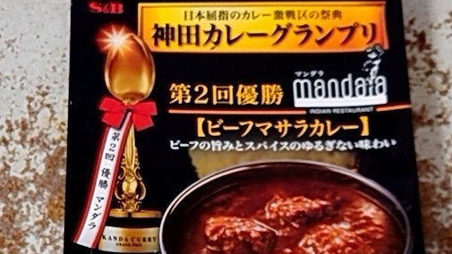 f:id:cry_condor:20220811220447j:image