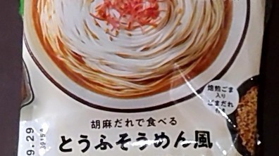 f:id:cry_condor:20220816000944j:image