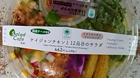 f:id:cry_condor:20220817000456j:image