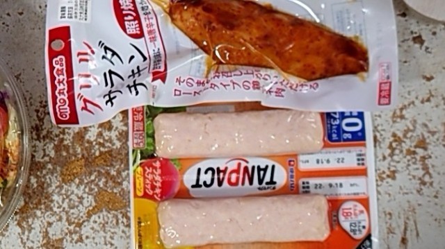 f:id:cry_condor:20220826001908j:image