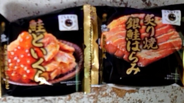 f:id:cry_condor:20230902003124j:image