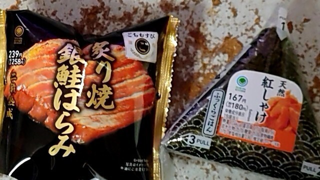 f:id:cry_condor:20230913015510j:image