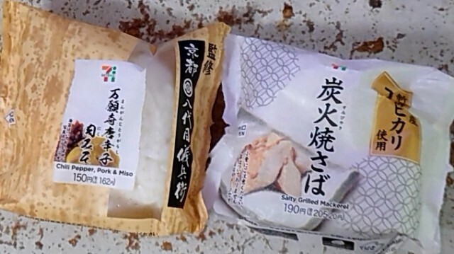 f:id:cry_condor:20230914015542j:image