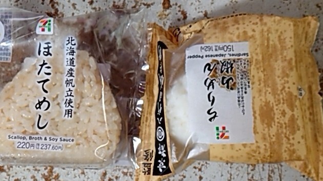 f:id:cry_condor:20231027014825j:image