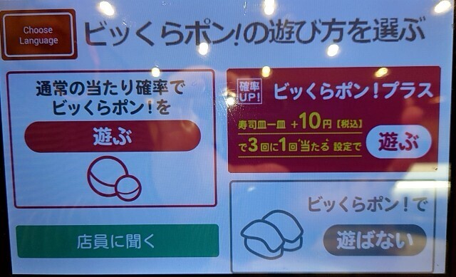 f:id:cry_condor:20240310012550j:image