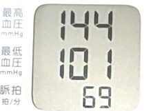 f:id:cry_condor:20240312030605j:image