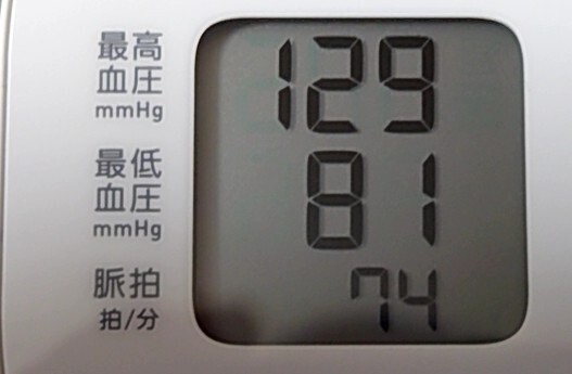 f:id:cry_condor:20251004055427j:image