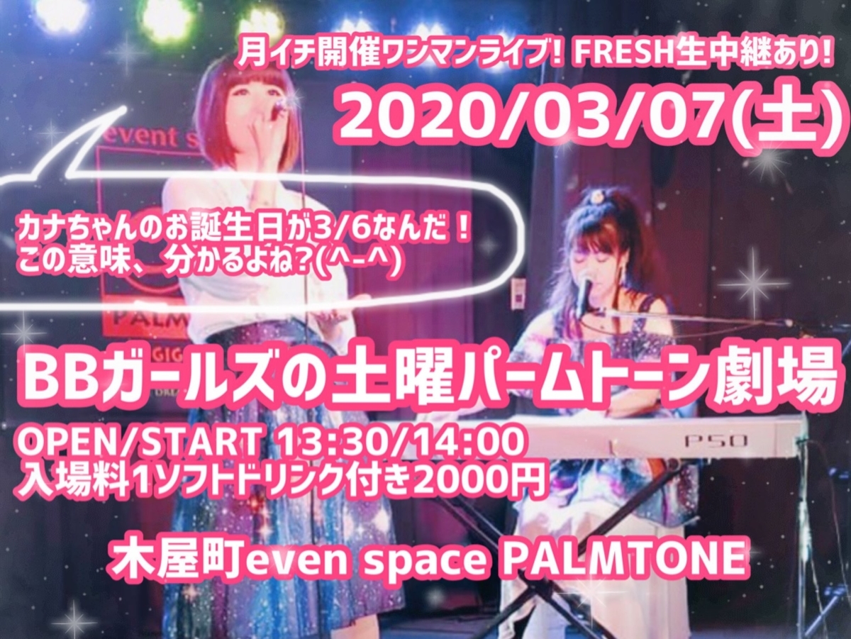 f:id:cry_htn:20200214014702j:plain