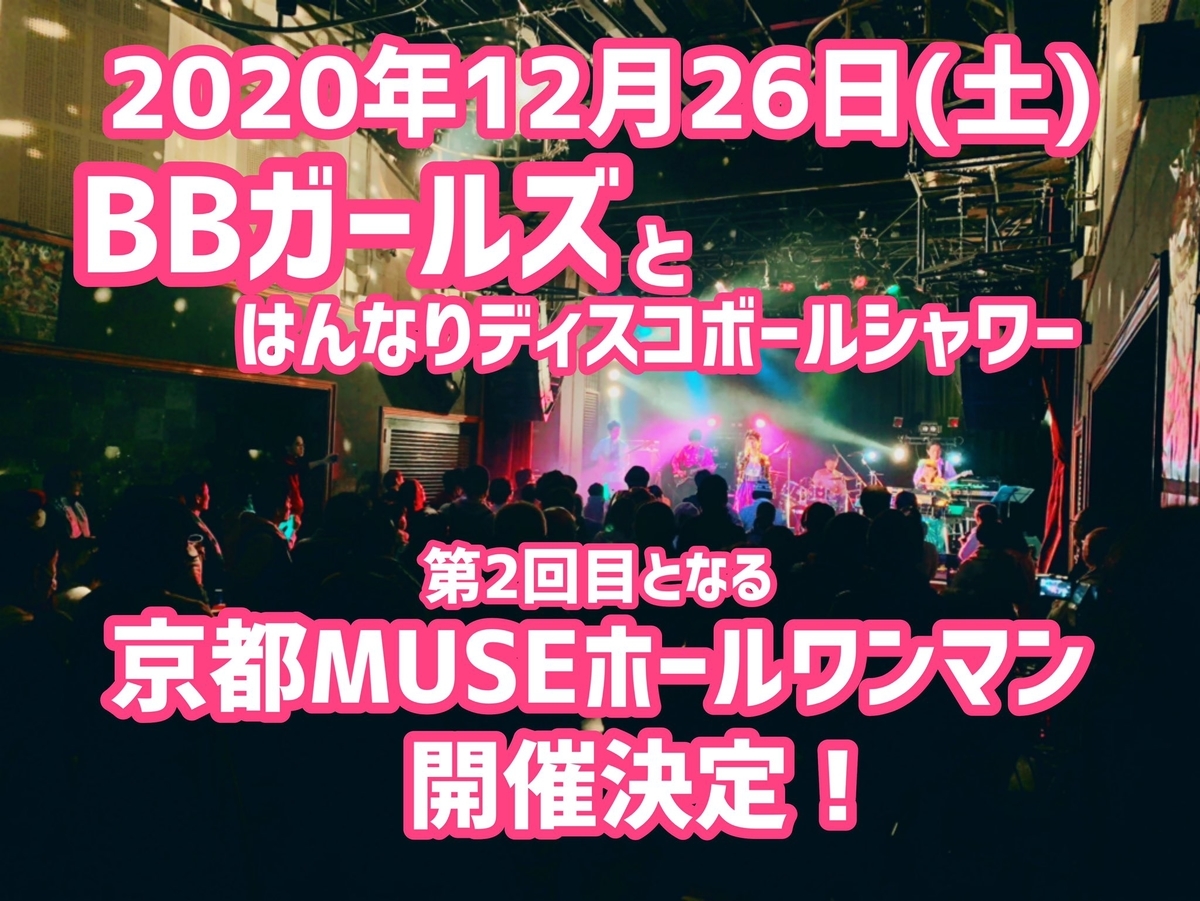 f:id:cry_htn:20200417091214j:plain