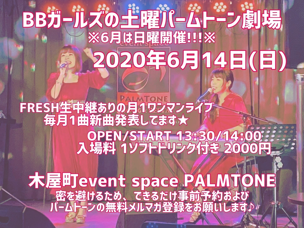 f:id:cry_htn:20200529041425j:plain
