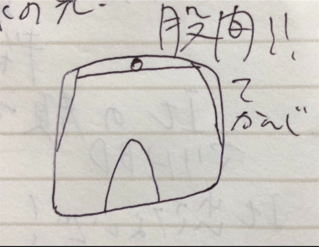f:id:crybaby-com:20190331041440j:image