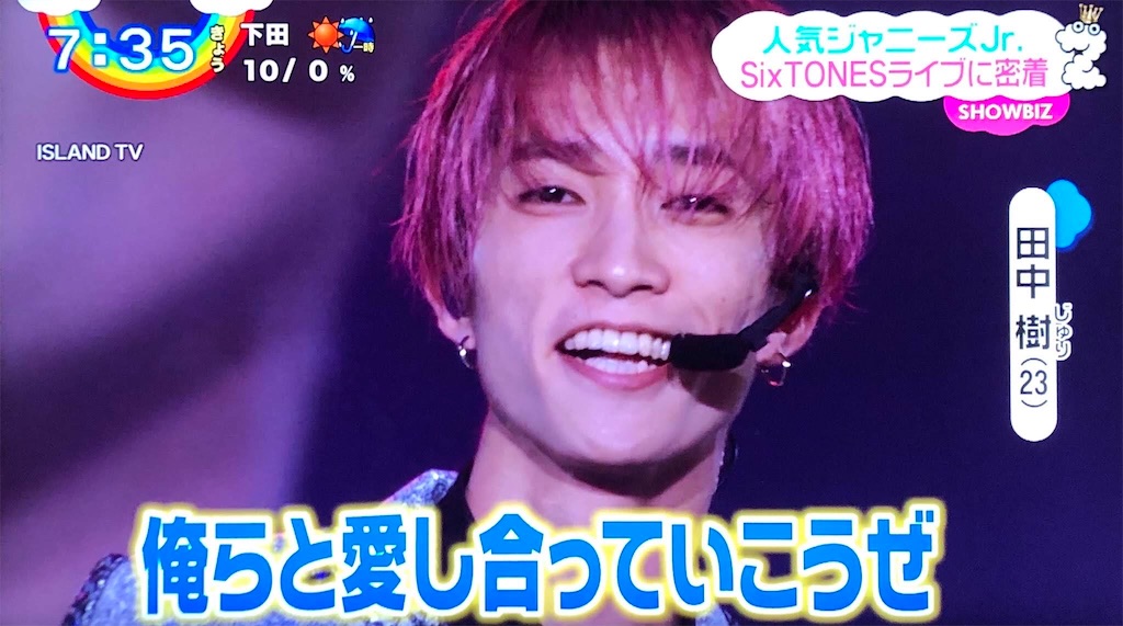 f:id:crybaby-com:20200404151040j:image f:id:crybaby-com:20200404151040j:image