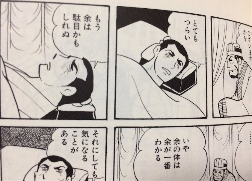 もう余は駄目かもしれぬ セミリタイア失敗 40代独身無職の末路