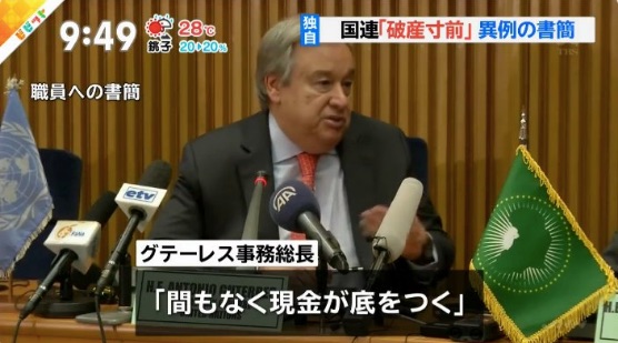 間もなく現金が底をつく無職 セミリタイア失敗 40代独身無職の末路