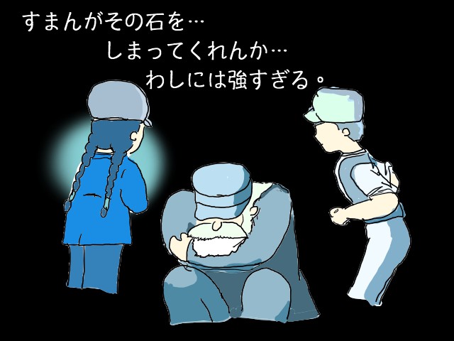 Valu絵18 7 2 8 10 くらげイラスト セミリタイア失敗 40代独身無職の末路