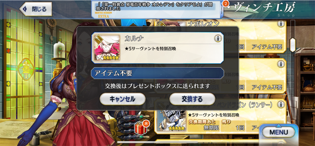 f:id:cryfor988:20231127215608p:image
